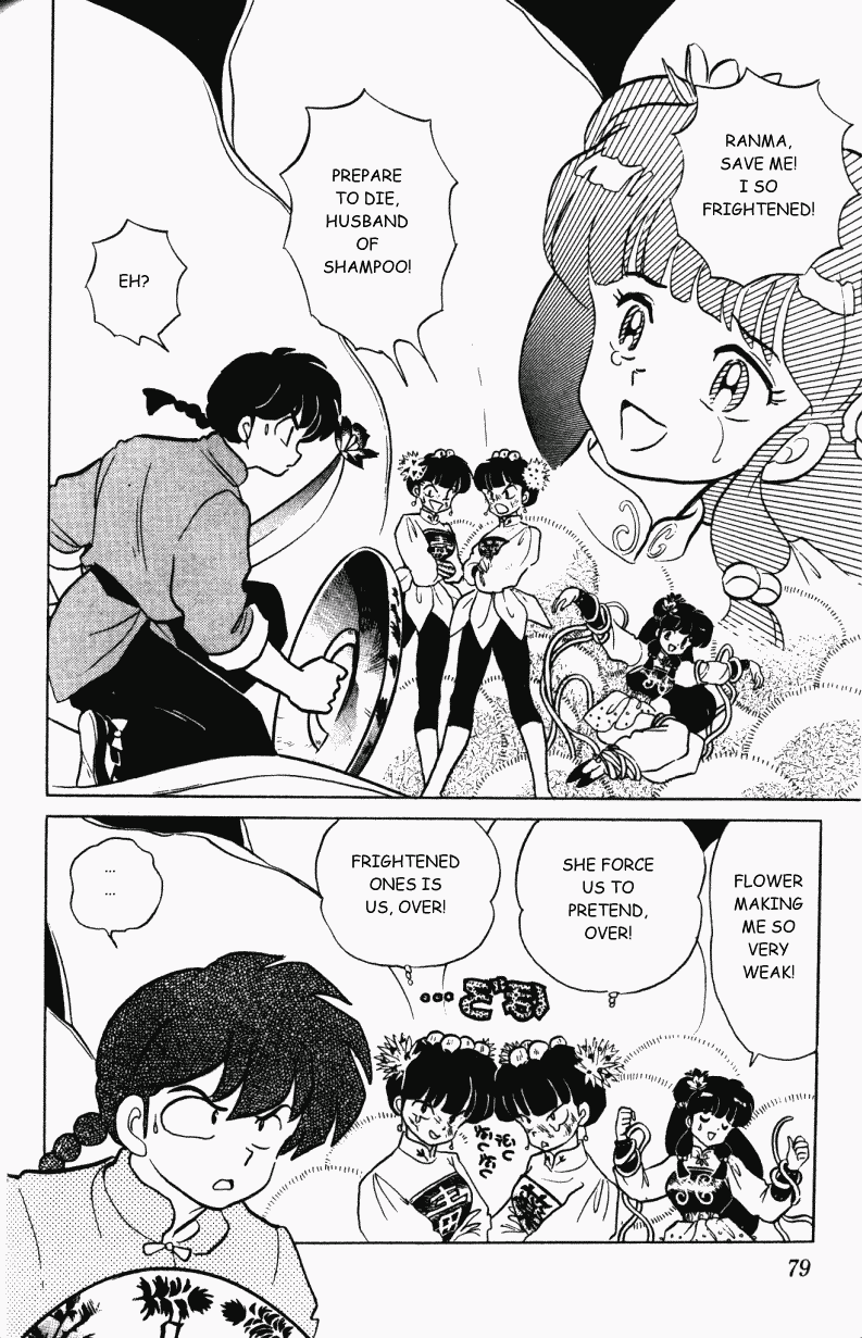 Ranma 1/2 Chapter 305 11